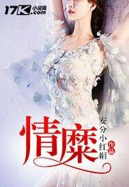 别跑了农家女