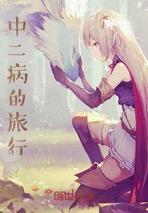 末世纪生存
