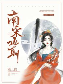 未来兽世：被迫成为反派救世主