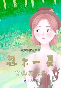 悠阳伴清秋