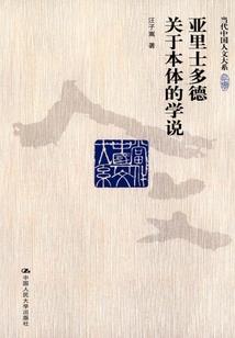 在下贾琬，表字重光