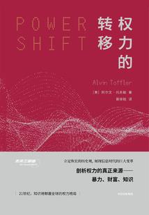厉害了我的修炼系统