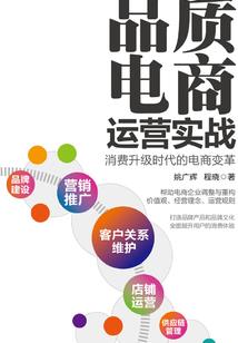 异界傲行天下