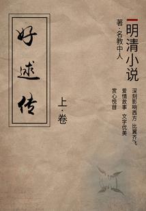 回首平凡的过往