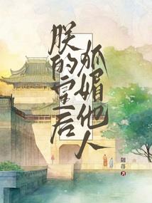 弑妖传
