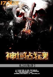 我家的美狐大人