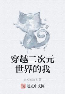 重生美人依兮