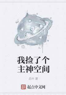 重生在原始森林