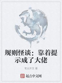 诡棺