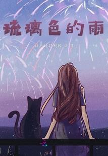 亲妈带我在末日摸打滚爬