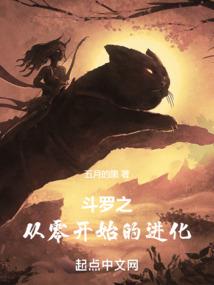 仙界之侣