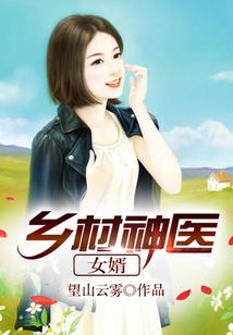 爹我觉得你说的很对