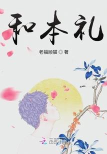 血之爵使