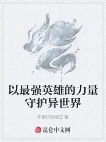蚕临天下