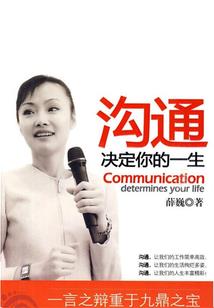 第三灾难