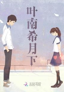 星空大航海时代