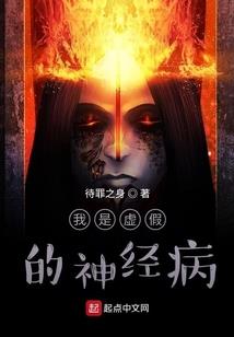 复仇三公主的血之路