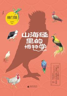 复仇女神的爱恋之旅