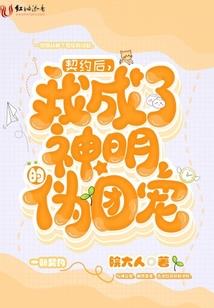 超神学院之魔道传承