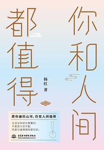 迦南梦境