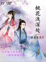 tfboys之恋爱旅行