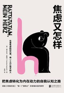 登上武道巅峰