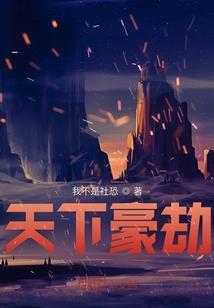 残酷天使行动纲领