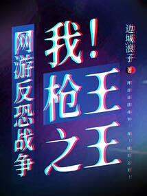 都市之修罗殿