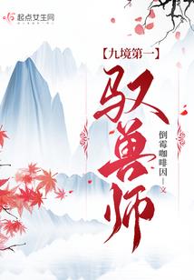 天地宝鉴：瓶妖小传