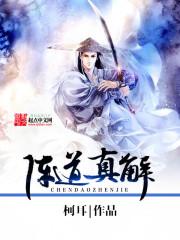 创界尊