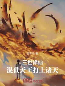 女子铁骑队