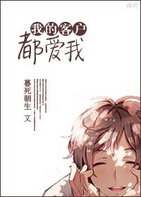 逃荒捡到锦鲤小福宝，全家都旺了