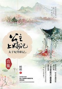 异界冷酷奶爸