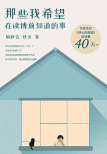 那年时光有你