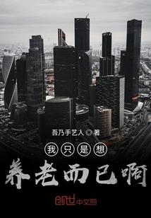 迟则简简啊