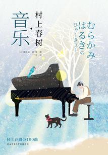 changed转变之后