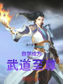 都市废材崛起