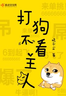 穿越小暗卫