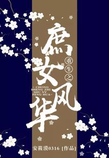剑仙重生归来