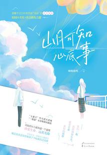 天鹅之殇