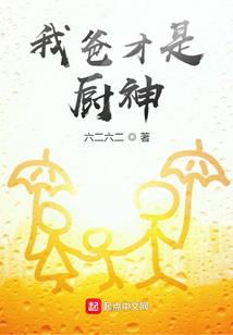 我有系统，我就是仙