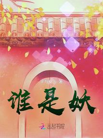 亡国的最后一个夜晚