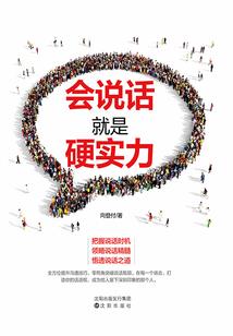 当代江湖