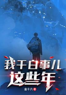 假冒灰姑娘