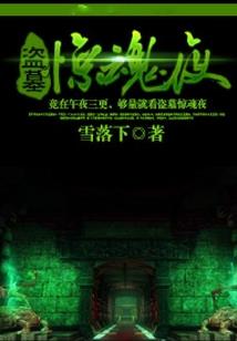 青果蜜恋