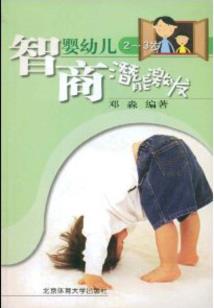 帝虚