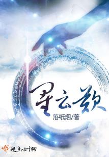 开局奉旨成婚，被娘子偷听心声