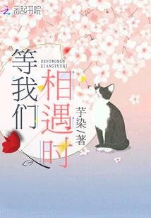魔女与废柴男