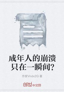 血狱剑