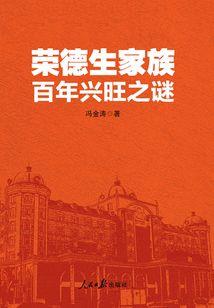 高武华夏：悟性逆天，独断万古